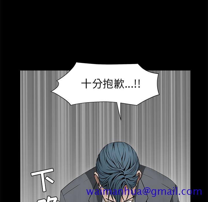 枷锁[抖漫]韩漫全集-枷锁-第 37 章无删减无遮挡章节图片 
