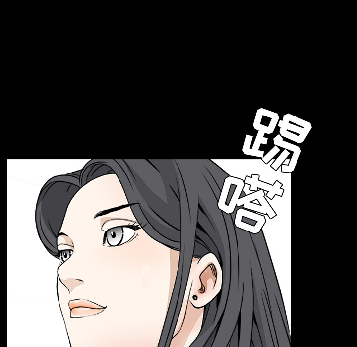 枷锁[抖漫]韩漫全集-枷锁-第 37 章无删减无遮挡章节图片 