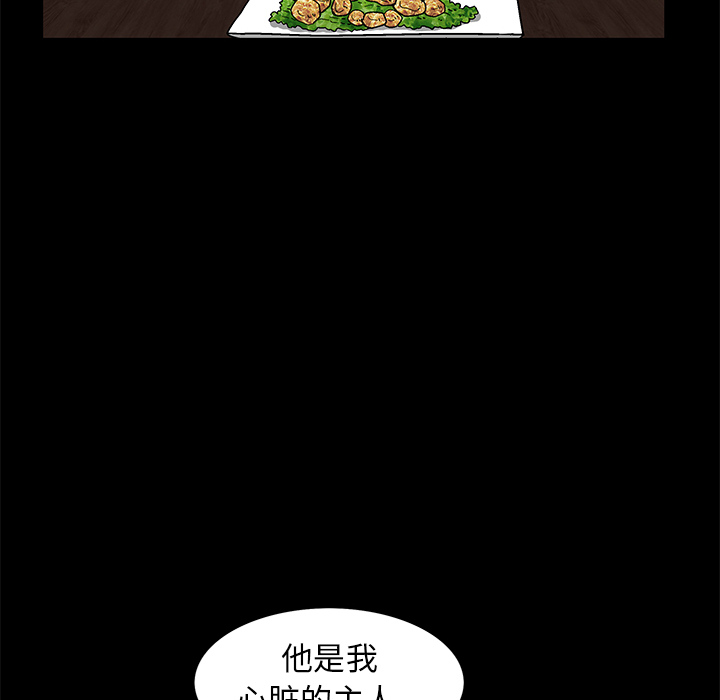 枷锁[抖漫]韩漫全集-枷锁-第 37 章无删减无遮挡章节图片 