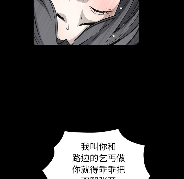 枷锁[抖漫]韩漫全集-枷锁-第 38 章无删减无遮挡章节图片 