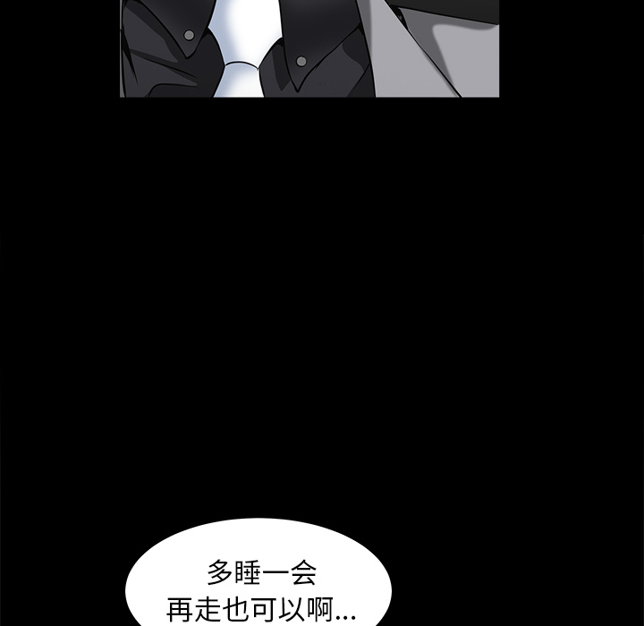 枷锁[抖漫]韩漫全集-枷锁-第 38 章无删减无遮挡章节图片 