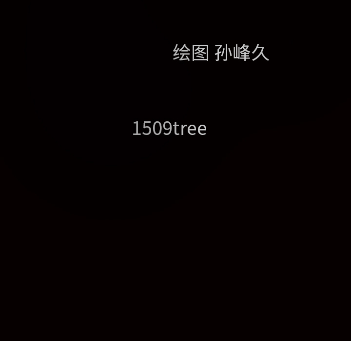 枷锁[抖漫]韩漫全集-枷锁-第 38 章无删减无遮挡章节图片 
