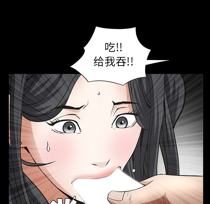 枷锁[抖漫]韩漫全集-枷锁-第 38 章无删减无遮挡章节图片 
