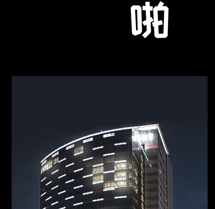 枷锁[抖漫]韩漫全集-枷锁-第 38 章无删减无遮挡章节图片 