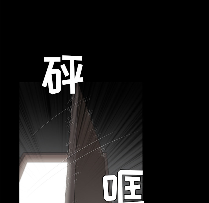 枷锁[抖漫]韩漫全集-枷锁-第 38 章无删减无遮挡章节图片 