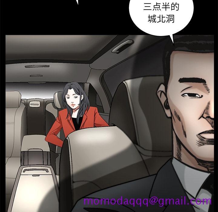 枷锁[抖漫]韩漫全集-枷锁-第 38 章无删减无遮挡章节图片 
