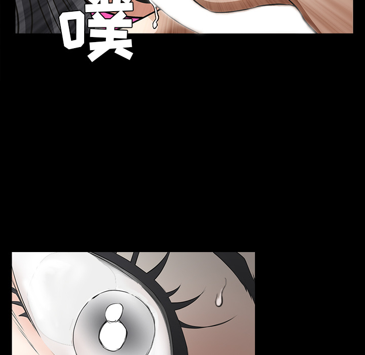 枷锁[抖漫]韩漫全集-枷锁-第 38 章无删减无遮挡章节图片 