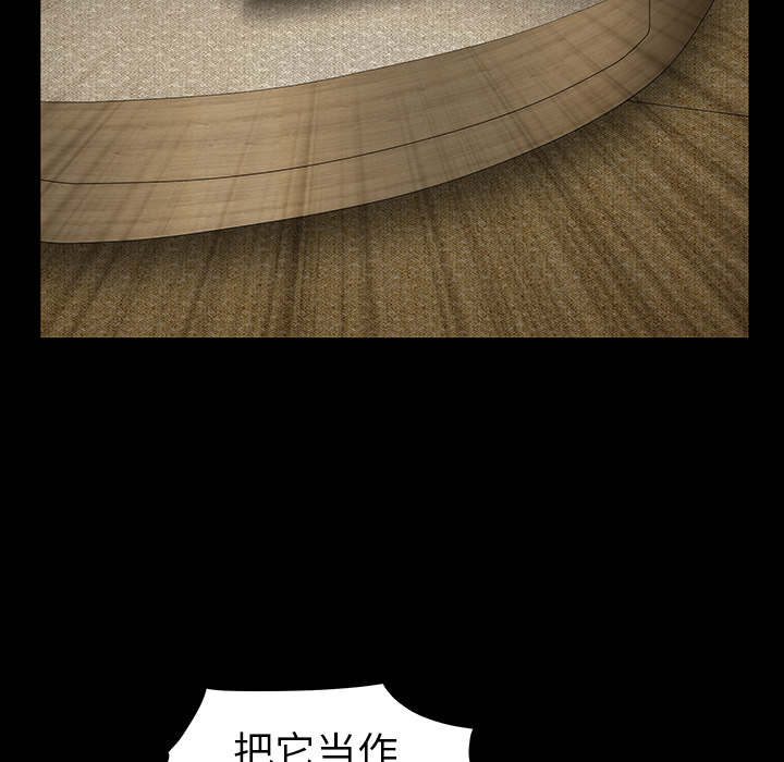 枷锁[抖漫]韩漫全集-枷锁-第 38 章无删减无遮挡章节图片 