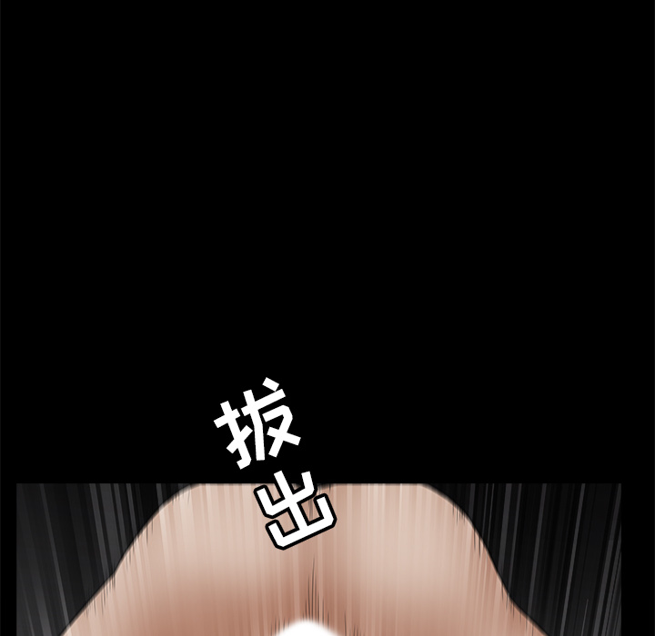 枷锁[抖漫]韩漫全集-枷锁-第 38 章无删减无遮挡章节图片 