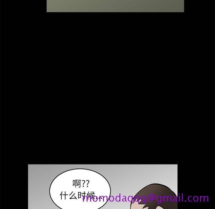 枷锁[抖漫]韩漫全集-枷锁-第 38 章无删减无遮挡章节图片 