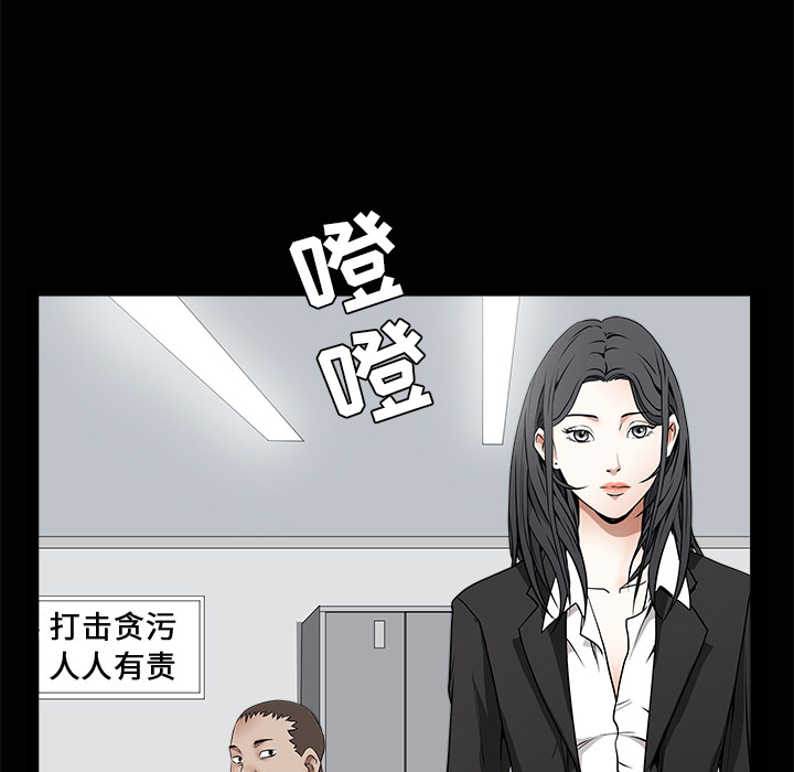 枷锁[抖漫]韩漫全集-枷锁-第 38 章无删减无遮挡章节图片 
