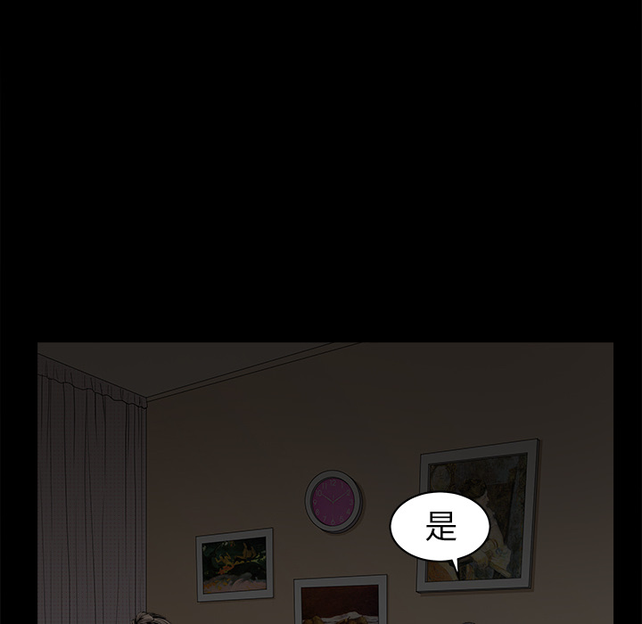 枷锁[抖漫]韩漫全集-枷锁-第 38 章无删减无遮挡章节图片 