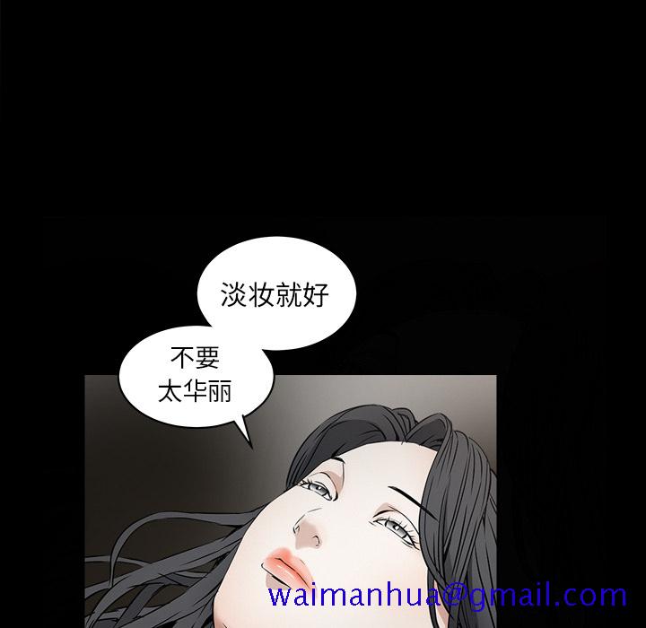 枷锁[抖漫]韩漫全集-枷锁-第 38 章无删减无遮挡章节图片 