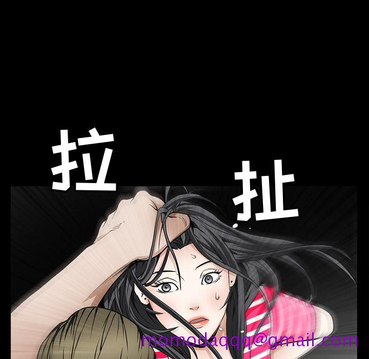 枷锁[抖漫]韩漫全集-枷锁-第 38 章无删减无遮挡章节图片 
