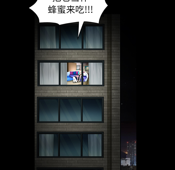 枷锁[抖漫]韩漫全集-枷锁-第 38 章无删减无遮挡章节图片 