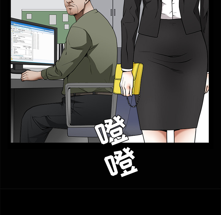 枷锁[抖漫]韩漫全集-枷锁-第 38 章无删减无遮挡章节图片 