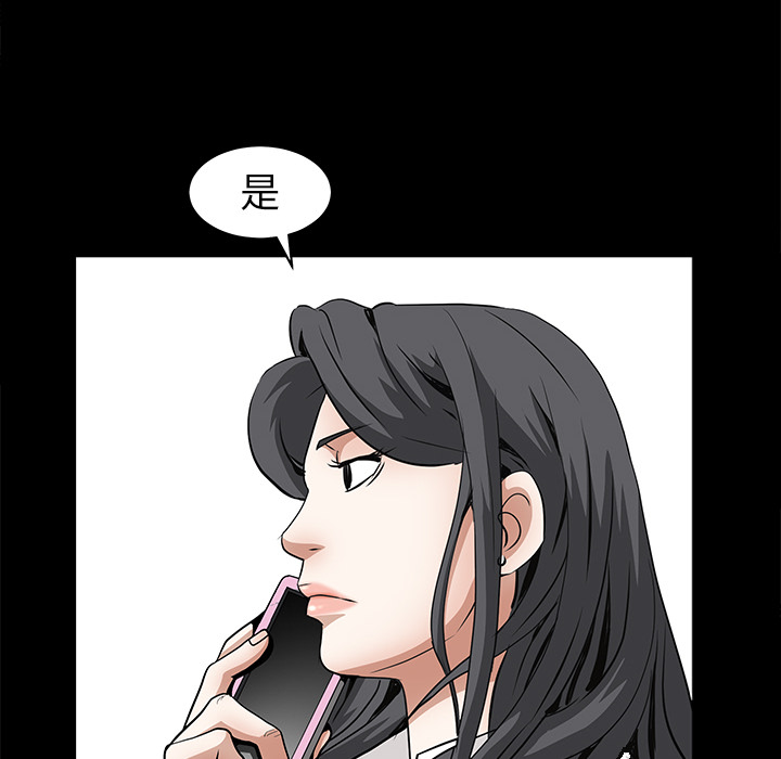 枷锁[抖漫]韩漫全集-枷锁-第 38 章无删减无遮挡章节图片 