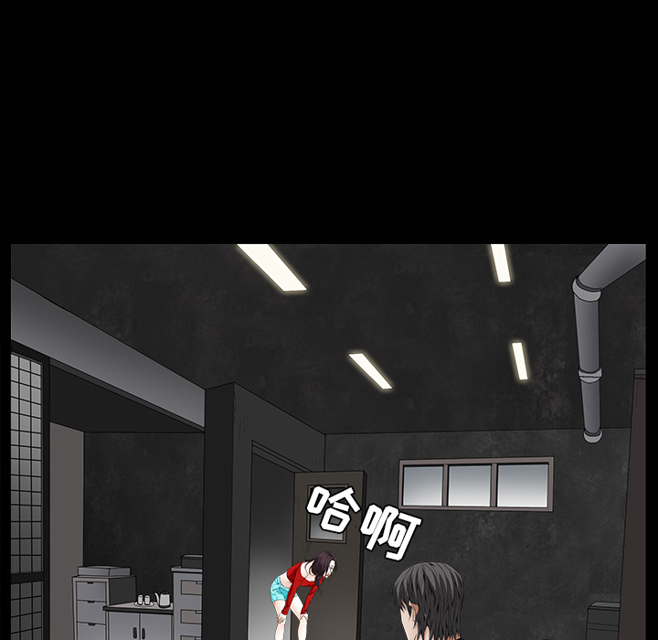 枷锁[抖漫]韩漫全集-枷锁-第 38 章无删减无遮挡章节图片 