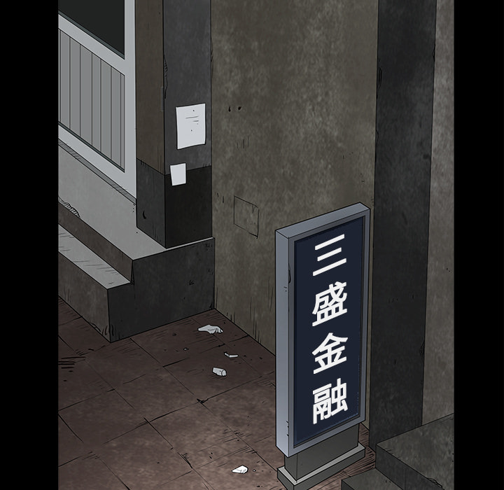 枷锁[抖漫]韩漫全集-枷锁-第 38 章无删减无遮挡章节图片 
