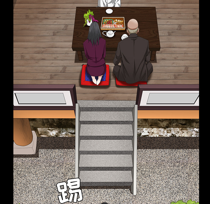 枷锁[抖漫]韩漫全集-枷锁-第 39 章无删减无遮挡章节图片 