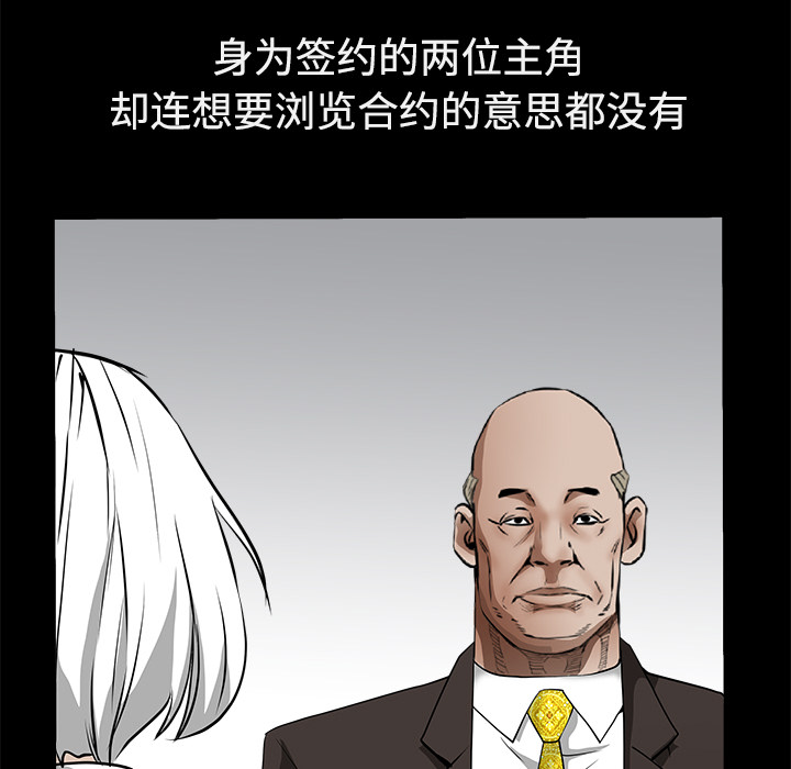 枷锁[抖漫]韩漫全集-枷锁-第 39 章无删减无遮挡章节图片 