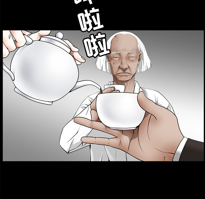 枷锁[抖漫]韩漫全集-枷锁-第 39 章无删减无遮挡章节图片 