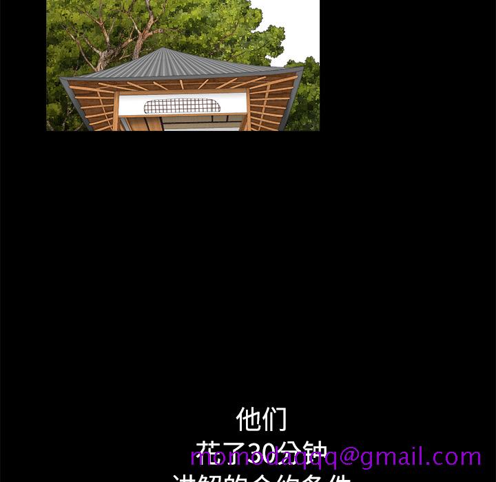 枷锁[抖漫]韩漫全集-枷锁-第 39 章无删减无遮挡章节图片 