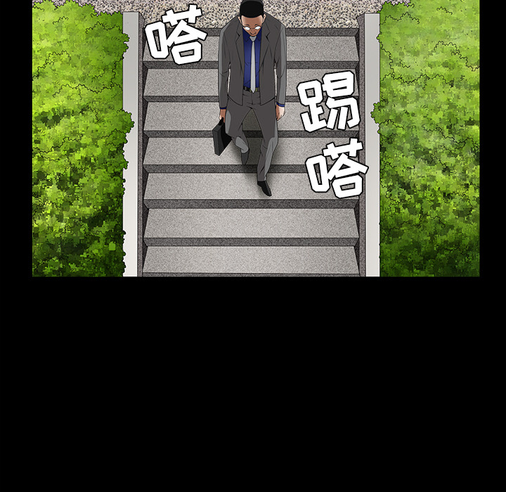 枷锁[抖漫]韩漫全集-枷锁-第 39 章无删减无遮挡章节图片 