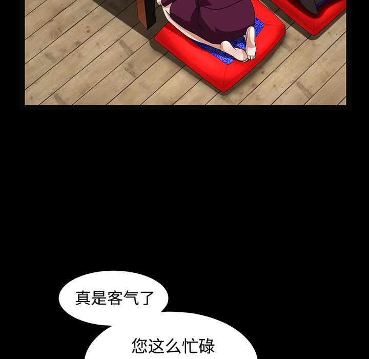 枷锁[抖漫]韩漫全集-枷锁-第 39 章无删减无遮挡章节图片 