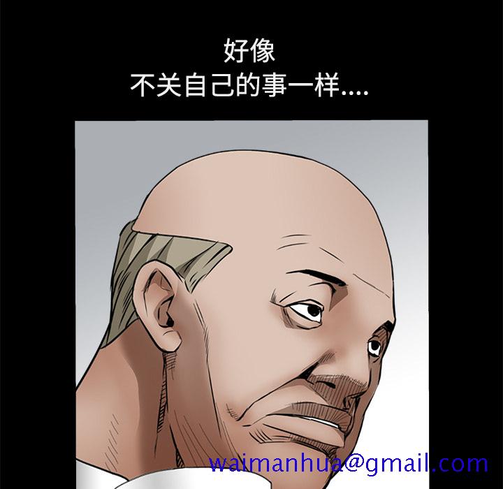 枷锁[抖漫]韩漫全集-枷锁-第 39 章无删减无遮挡章节图片 