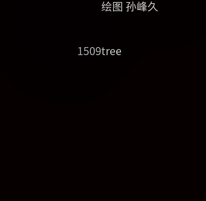 枷锁[抖漫]韩漫全集-枷锁-第 39 章无删减无遮挡章节图片 