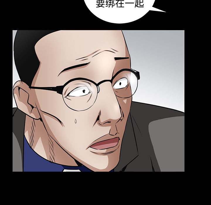 枷锁[抖漫]韩漫全集-枷锁-第 39 章无删减无遮挡章节图片 