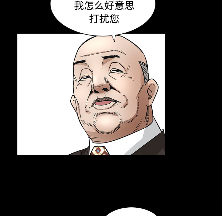 枷锁[抖漫]韩漫全集-枷锁-第 39 章无删减无遮挡章节图片 