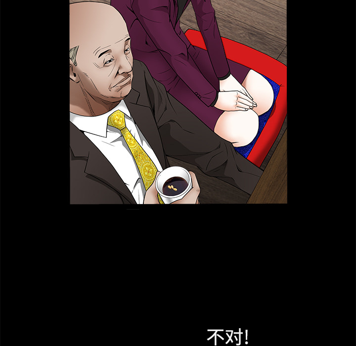 枷锁[抖漫]韩漫全集-枷锁-第 39 章无删减无遮挡章节图片 