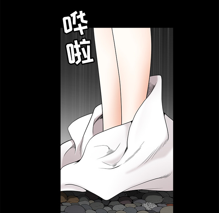 枷锁[抖漫]韩漫全集-枷锁-第 39 章无删减无遮挡章节图片 