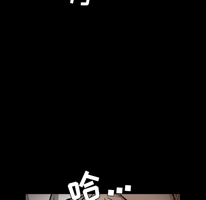 枷锁[h漫]韩漫全集-枷锁-第 40 章无删减无遮挡章节图片 