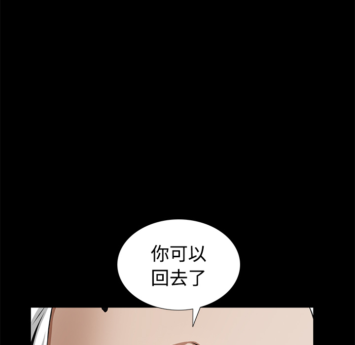 枷锁[h漫]韩漫全集-枷锁-第 40 章无删减无遮挡章节图片 