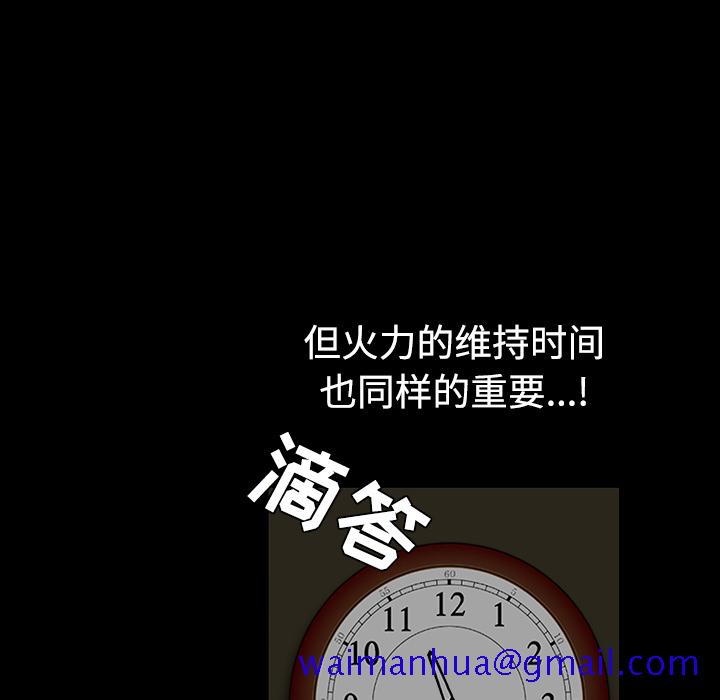 枷锁[h漫]韩漫全集-枷锁-第 40 章无删减无遮挡章节图片 