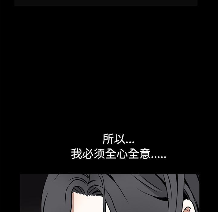 枷锁[h漫]韩漫全集-枷锁-第 40 章无删减无遮挡章节图片 
