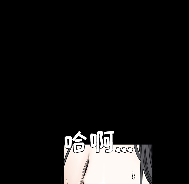 枷锁[h漫]韩漫全集-枷锁-第 40 章无删减无遮挡章节图片 