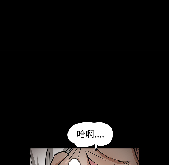 枷锁[h漫]韩漫全集-枷锁-第 40 章无删减无遮挡章节图片 