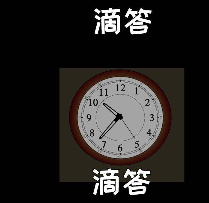 枷锁[h漫]韩漫全集-枷锁-第 40 章无删减无遮挡章节图片 