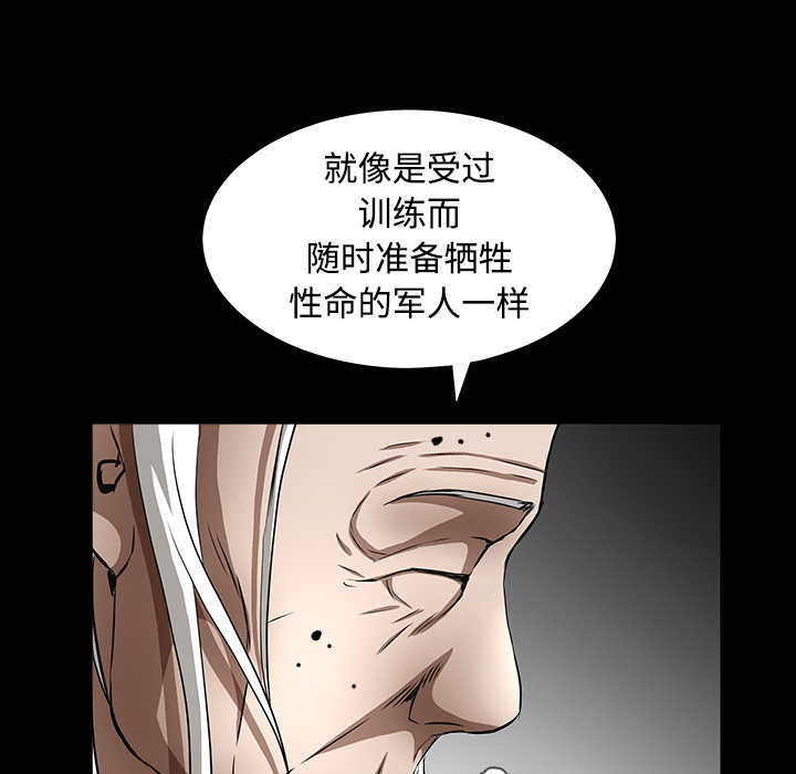 枷锁[h漫]韩漫全集-枷锁-第 40 章无删减无遮挡章节图片 