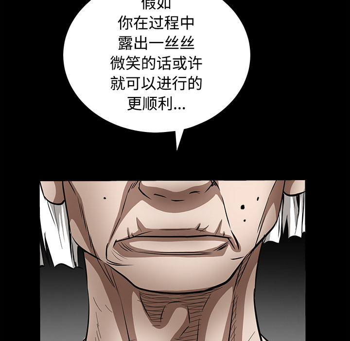 枷锁[h漫]韩漫全集-枷锁-第 40 章无删减无遮挡章节图片 