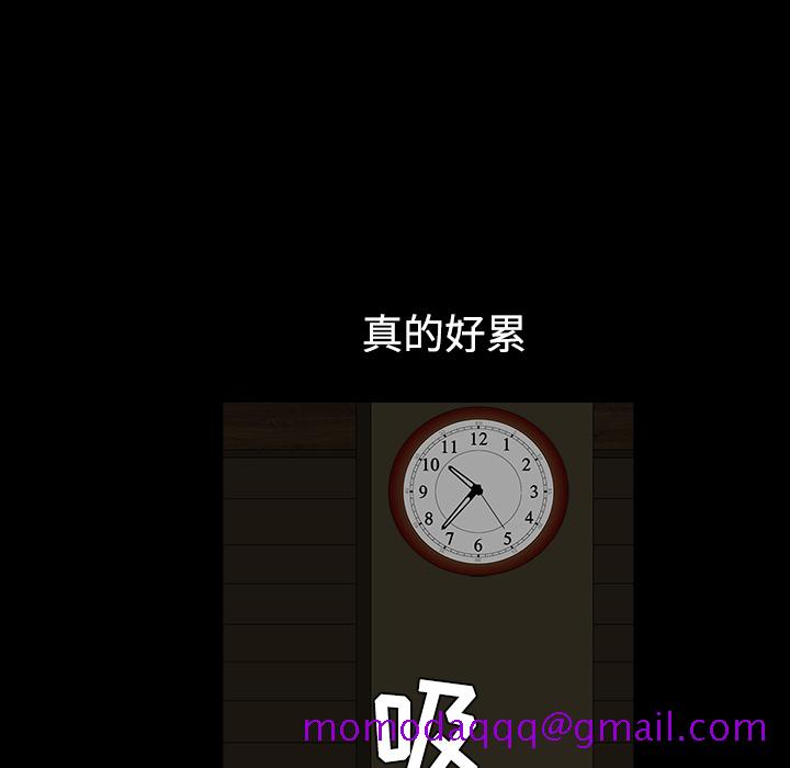枷锁[h漫]韩漫全集-枷锁-第 40 章无删减无遮挡章节图片 