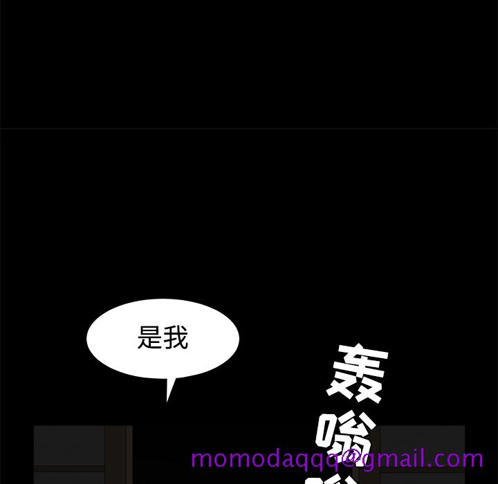 枷锁[h漫]韩漫全集-枷锁-第 40 章无删减无遮挡章节图片 
