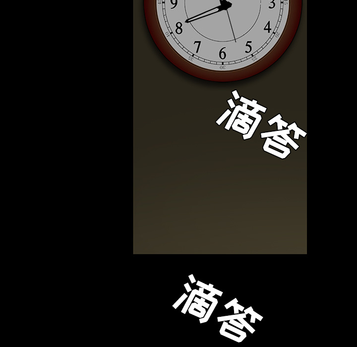 枷锁[h漫]韩漫全集-枷锁-第 40 章无删减无遮挡章节图片 
