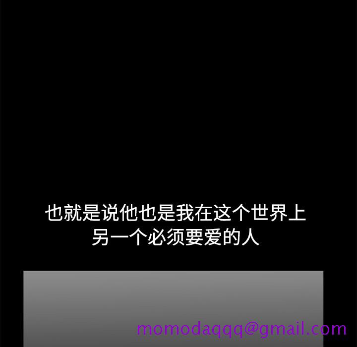 枷锁[h漫]韩漫全集-枷锁-第 40 章无删减无遮挡章节图片 