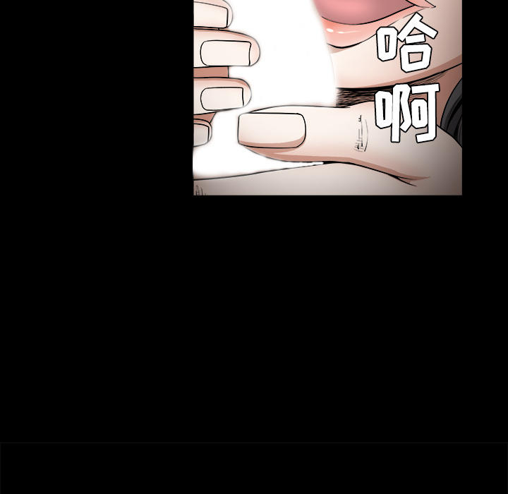 枷锁[h漫]韩漫全集-枷锁-第 40 章无删减无遮挡章节图片 