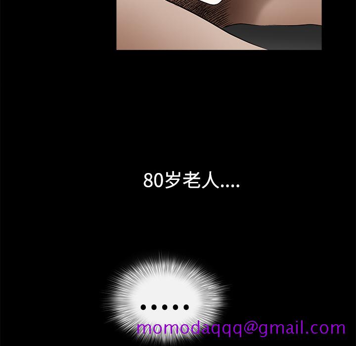 枷锁[h漫]韩漫全集-枷锁-第 40 章无删减无遮挡章节图片 